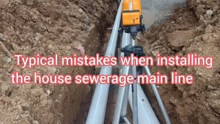 Typical mistakes when installing the house sewerage pvc main line [upl. by Naivart]