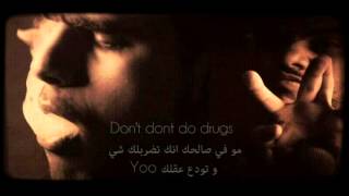 West Coast Gz  Dont Do Drugs Zangaba [upl. by Daraj]