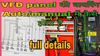 VFD control wiring explainedVfd ka control wiring kaise karte haivfd control wiring diagramvfd [upl. by Limann980]