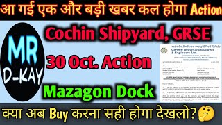 mazagon dock share latest news 🔥 cochin shipyard share 🔥 garden reach shipbuilders share hal share [upl. by Etnoled]