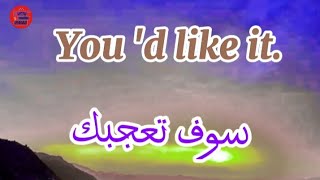 كلمات إنجليزية مهمة يجب أن تعرفها الآنكيفية تحسين النطق باللغة الإنجليزية [upl. by Onahpets]