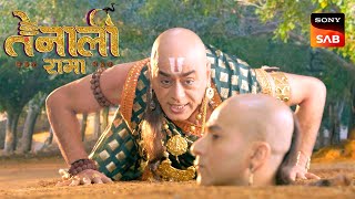 मिट्टी में दबा Tenali कैसे निकलेगा बाहर  Episode 5  Tenali Rama  Tenali Dobara [upl. by Aihsile735]