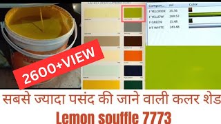 Lemon Souffle 7773  Tractor emulsion  Beauty smooth  Apex Asianpaints  lemonsoufflepaint [upl. by Haidabej328]