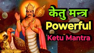 केतू मंत्र  Powerful Ketu Mantra  Remove Negative Energy [upl. by Nanon]