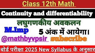 Class 12th Math Chapter 5 Continuity and differentiability Most Imp question for UP Board Exam 2025 [upl. by Emoreg]