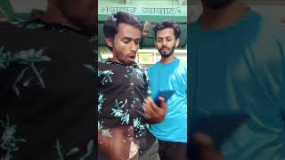 foryou comedy duetwithm youtube funny foryourpage trending shortvideo youtubeshorts shorts [upl. by Bellda]