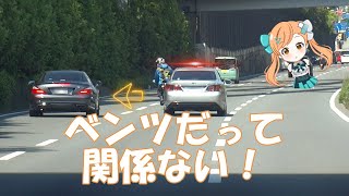 【覆面パト取締り】バイクを仕留めた銀アス覆面パト…メルセデスAMGSLをも静止させる！ [upl. by Ulphi]