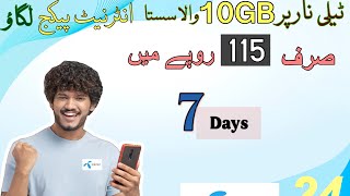 Telenor 10GB Sirf 115 Rupy Ma  Telenor Weekly Internet Package Code  Telenor New Package [upl. by Yrallih]