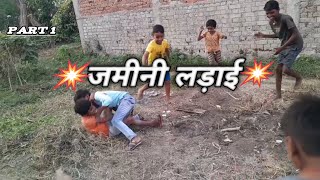 जमीनी लड़ाई में सरपंच को पीटा youtube video [upl. by Harriet103]