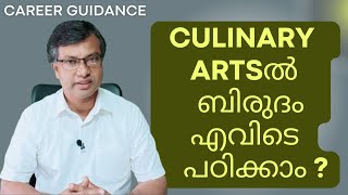 CAREER GUIDANCE  Degree Courses in Culinary Arts [upl. by Aneele]