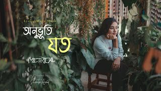 Metrical ।। Onuvuti joto ।। অনুভূতি যত ।। Lyrical Music Video ।। Remastered Version 2024 [upl. by Phyllis]