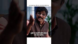 Sanjay Raut vs Nana Patole  भिकार संपादकांचा भोंगा बंद करू महायुतीला साथ देऊ bjp shorts [upl. by Mond]