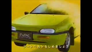 Nissan 1990 logo Animation [upl. by Wyne]