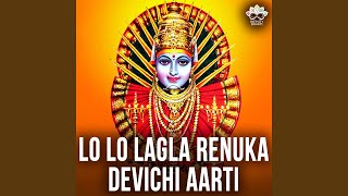 Lo Lo Lagla Renuka Devichi Aarti [upl. by Rukna]