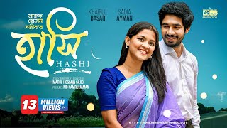 Hashi  হাসি  Full Natok  Khairul Basar  Sadia Ayman  বাংলা নাটক  New Bangla Natok 2023 [upl. by Lohcin156]