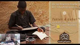 Maliki Fiqh Basics 2  Rituelle Reinheit  Wasserarten [upl. by Orimlede]