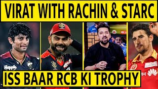 RACHIN RAVINDRA WITH VIRAT KOHLI IN RCB E SALA CUP NAMDE viratkohli rachinravindra [upl. by Elttil787]