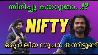 വിശദമായ മാർക്കറ്റ് വിലയിരുത്തൽ  Smart Investment Strategies Revealed [upl. by Adlemy]