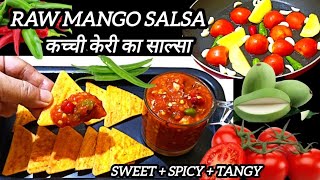 tangy and spicy raw mango salsa  Roasted salsa recipe  salsa with a desi twist  salsa recipe [upl. by Mahla]