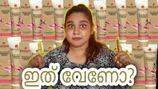 Elements multi action fairness cream serious effects about this 5 ദിവസം കൊണ്ടൊക്കെ വെളുക്കുമോ [upl. by Jessie]