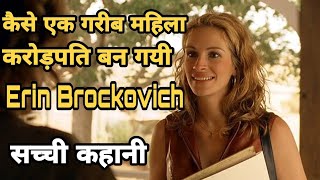 Erin Brockovich Full Movie Story and Fact  Hollywood Movie Review in Hindi  Julia Roberts  Aaron [upl. by Nahtad587]