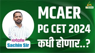 MCAER PG CET 2024  Exam Dates Announced  02022024 [upl. by Akers171]