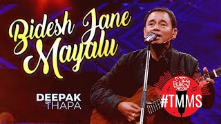 Bidesh Jane Mayalu Timilai  Deepak Thapa  Old Nepali Song [upl. by Toole744]