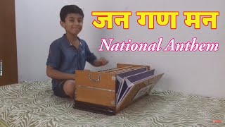 Jana Gana Mana v1  National Anthem on harmonium  Dev Sharmaa [upl. by Aneleve]