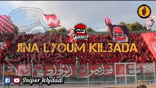 Winners 2005  Jina Lyoum Kil3ada🔴⚪ [upl. by Drews]