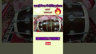 Dholak bajana sikhedholak kese bajayeEasy Dholaksimple dholakbeginners friendly [upl. by Annmaria]