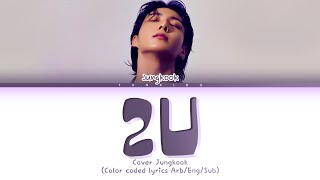 Jeon Jungkook ‘2U’ Lyrics 전정국 ‘2U’ 가사 Color Coded Lyricsمترجمةنطق [upl. by Hpeseoj994]