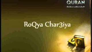 RoQya Char3iya  Soul Touching Mashallah  Full version [upl. by Pearline]