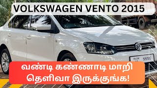 Volkswagen vento 2015 for sale  வண்டி கண்ணாடி மாறி தெளிவா இருக்குங்க [upl. by Sukcirdor]