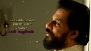 Engengu Ni sendra pothum KJ Yesudas hits Tamil whats app status Rsrfire88 90s hits [upl. by Ondrej188]