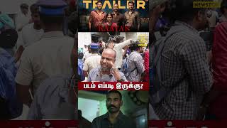 Raayan Movie Public Review  Raayan Movie Review  Dhanush SJ Suryah Dushara Vijayan A RRahman [upl. by Ahseem]