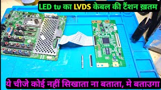 LED TV lvds Cable fix any pcb board  led tv board repair [upl. by Nata]