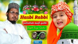 hasbi rabbi jallallah mafi qalbi ghairullah nur muhammad sallallah la ilaha illallah 🌹naat Sharif 1 [upl. by Sinnelg]