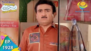 Taarak Mehta Ka Ooltah Chashmah  Episode 1928  Full Episode [upl. by Entroc]