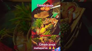 Chhath pooja 🌺🙏chhathpuja biharbiharchhathpuja youtubeshortsviralshorts [upl. by Gabrielli]