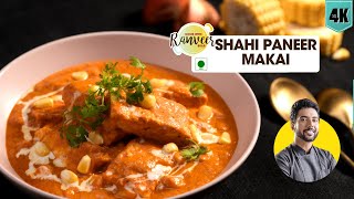 Shahi Paneer Makai  शाही पनीर मकई मसाला  restaurant style Shahi Paneer  Chef Ranveer Brar [upl. by Pierson]