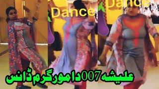 Alisha da mor Soniya Shah Garam Medani Dance Alisha 007 dance  Soniya shah  Dawood Shah [upl. by Adanar]