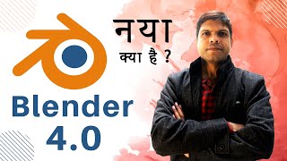 Blender 40 Full Course  What is new in blender 40  3D Animation and VFX Course [upl. by Marashio]