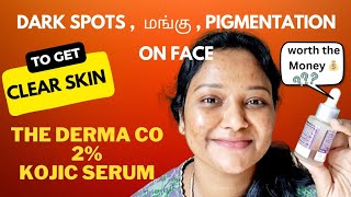 The Derma Co 2 Kojic Acid Serum  Dark spots amp Pigmentation  Get clear amp Glowing Skin skincare [upl. by Wilde]