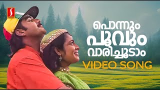 Ponnum Poovum Video Song  Ishtamanu Nooruvattam  KJ Yesudas  KS Chithra  Gireesh Puthenchery [upl. by Glendon]