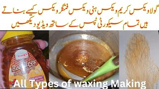 Parlour secret All types of wax making Learning earning at home by Dr ummerayan [upl. by Marcello91]