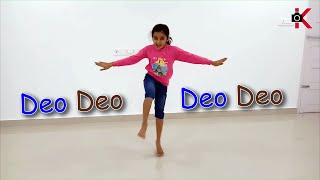 Deo Deo Dance  Niya Noj  Kernel Media [upl. by Anaytat867]