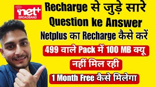 Netplus Ka Recharge Kaise Kare  Netplus 499 Plan Mai 100 mb Nahi Mil Raha 1Month Free Kaise Milega [upl. by Dinnie418]