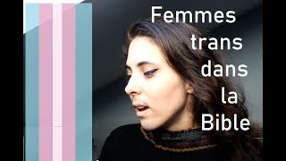 Les femmes trans de la Bible [upl. by Sherwin]