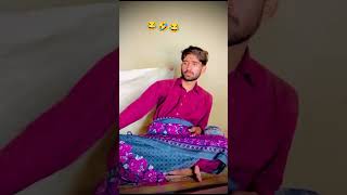 Apne salwar ko sambhalo subah se Meri salwar Sy ghoom rahe ho youtube funnyviralvideo [upl. by Anoyek845]