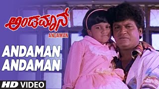 Andaman Andaman Full HD Video Song  Andaman  Shivaraj Kumar Savitha Baby Niveditha  Hamsalekha [upl. by Junius65]